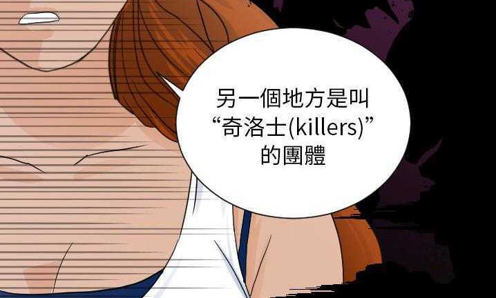 126P - 超能力者