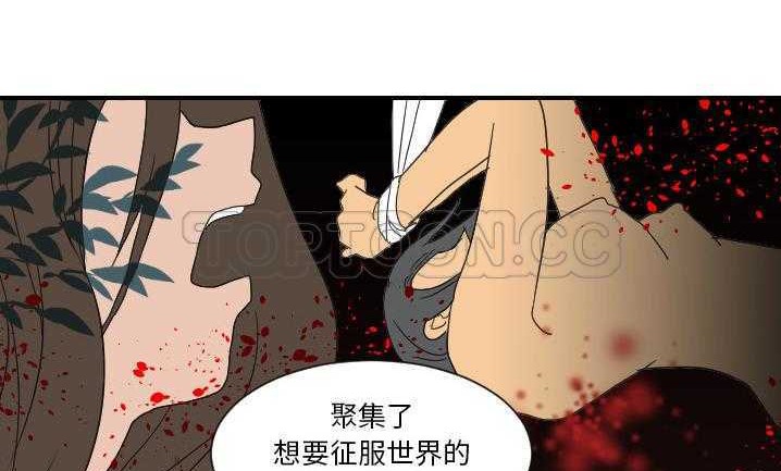 130P - 超能力者