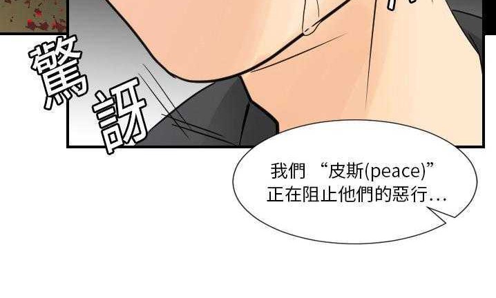 133P - 超能力者