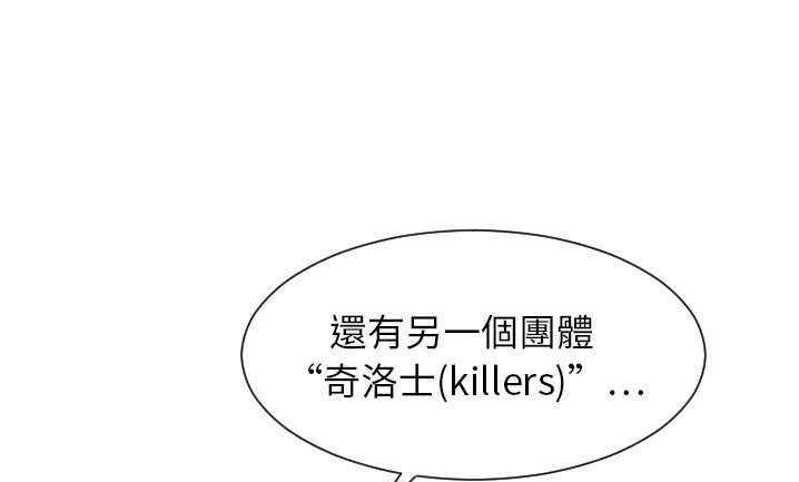134P - 超能力者