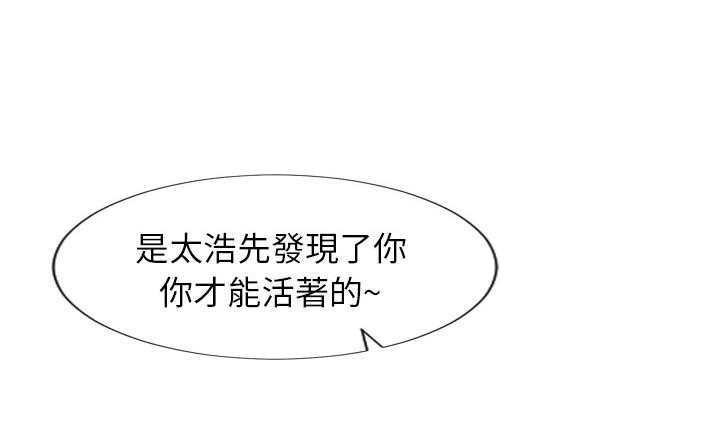 141P - 超能力者