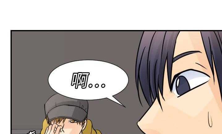142P - 超能力者