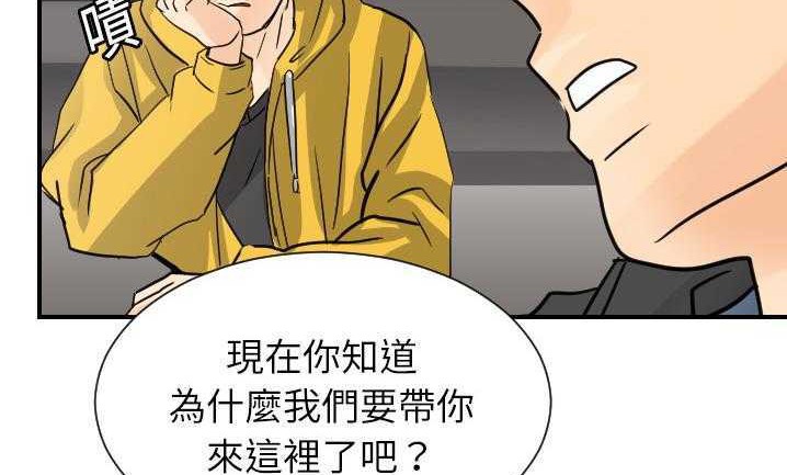 143P - 超能力者