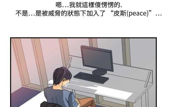 163P - 超能力者