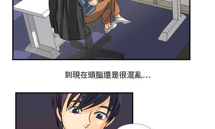 164P - 超能力者