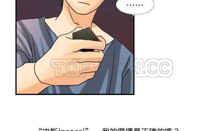 165P - 超能力者