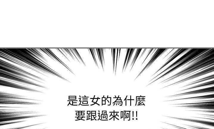 170P - 超能力者