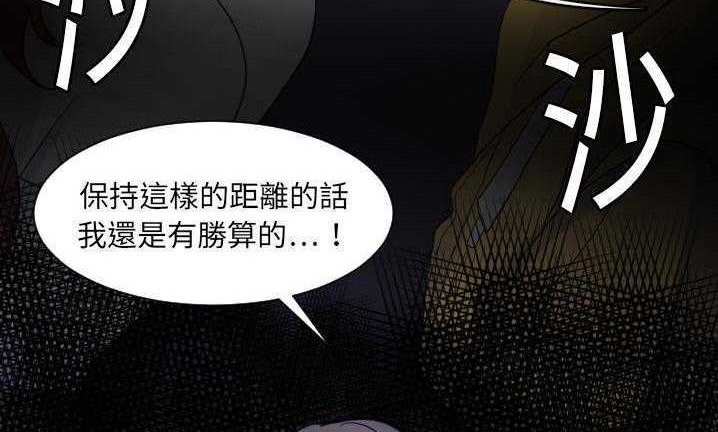 33P - 超能力者