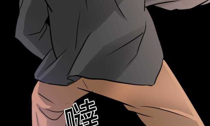 35P - 超能力者