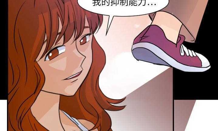 37P - 超能力者