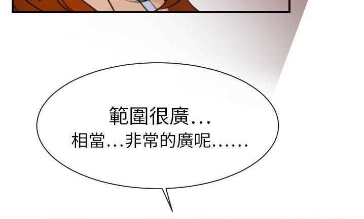 38P - 超能力者