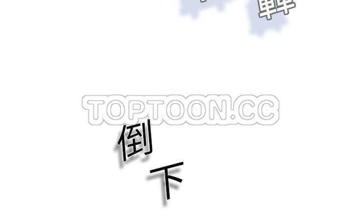 46P - 超能力者