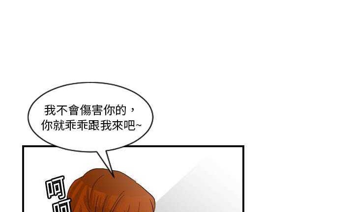 47P - 超能力者