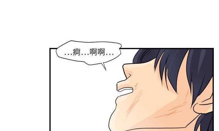49P - 超能力者