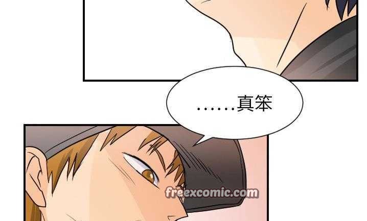 50P - 超能力者