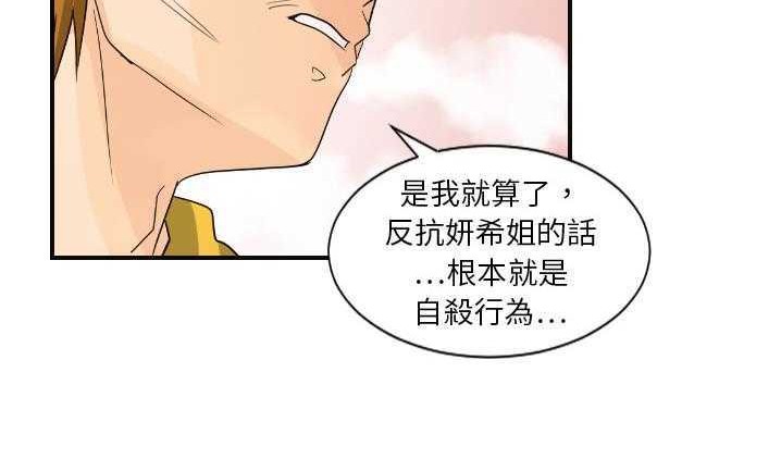 51P - 超能力者