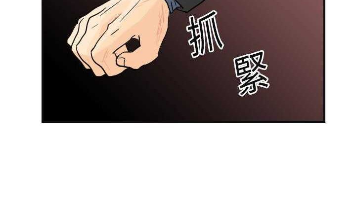 56P - 超能力者