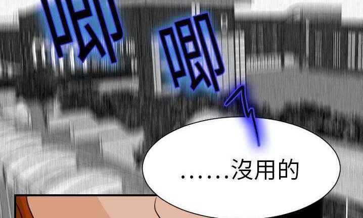 5P - 超能力者