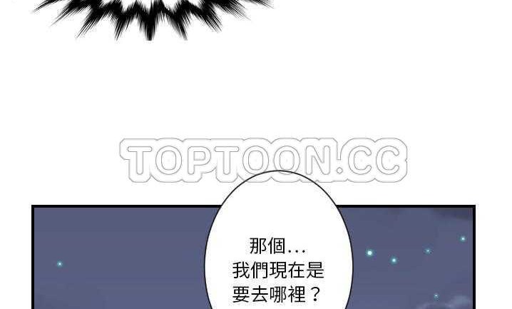 67P - 超能力者