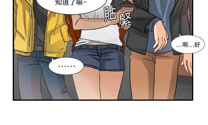 69P - 超能力者