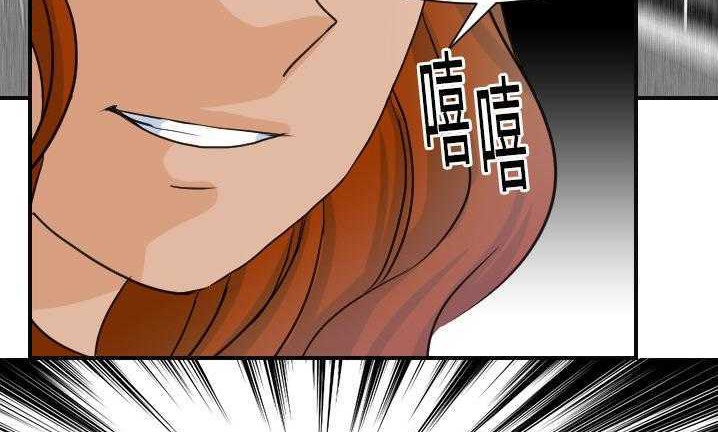 6P - 超能力者
