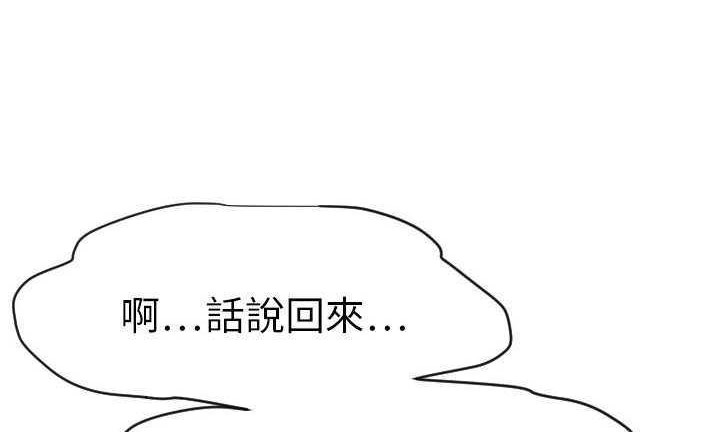 70P - 超能力者
