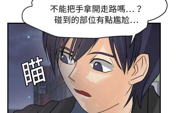 71P - 超能力者