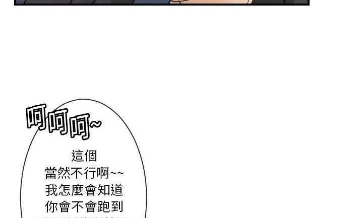 72P - 超能力者