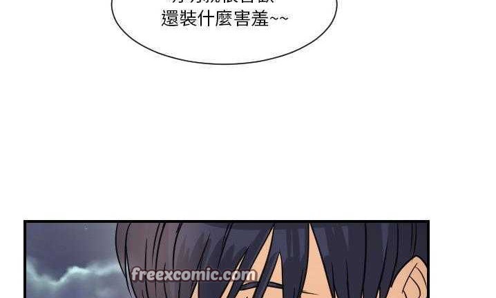 75P - 超能力者