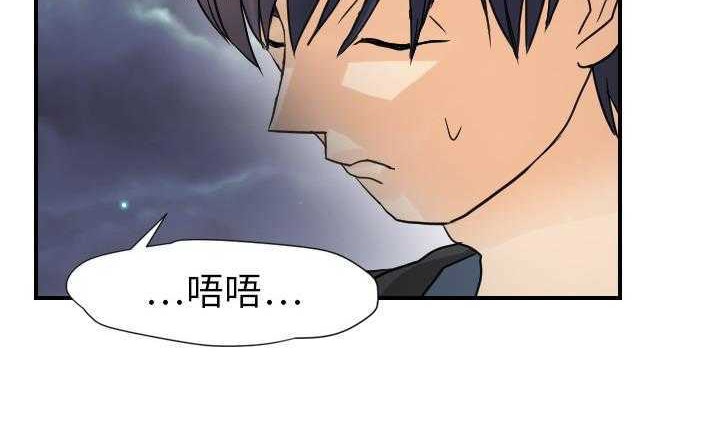 76P - 超能力者