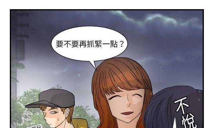 77P - 超能力者