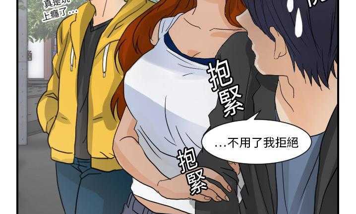 78P - 超能力者