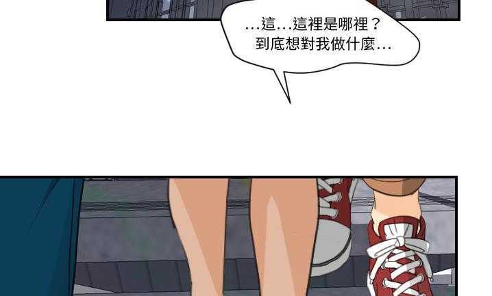 85P - 超能力者