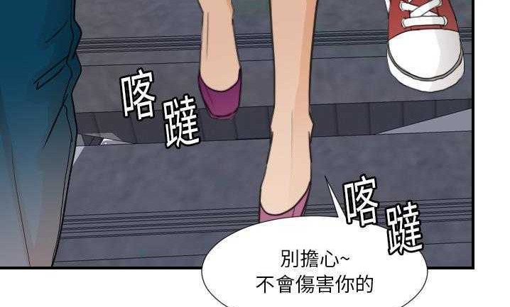 86P - 超能力者