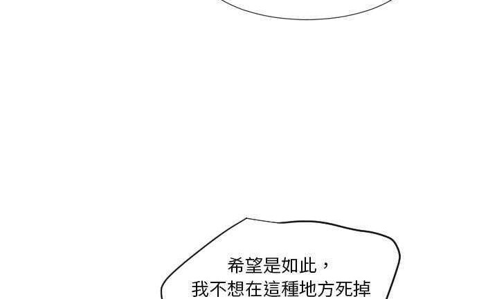 87P - 超能力者