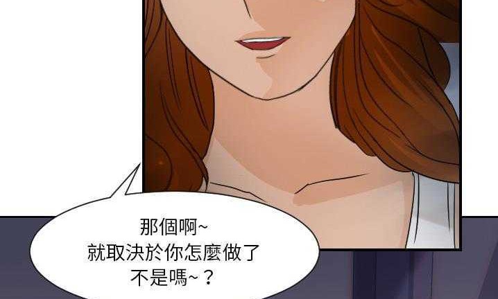 90P - 超能力者