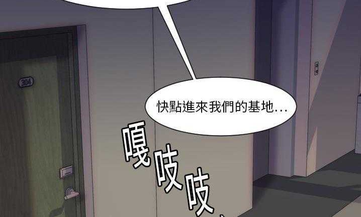 91P - 超能力者