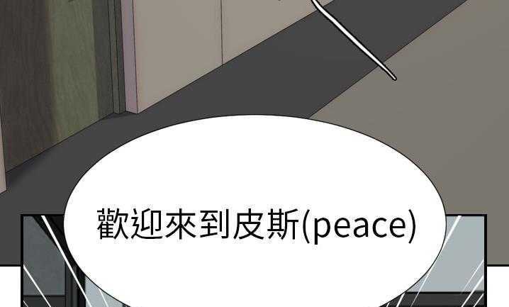 92P - 超能力者