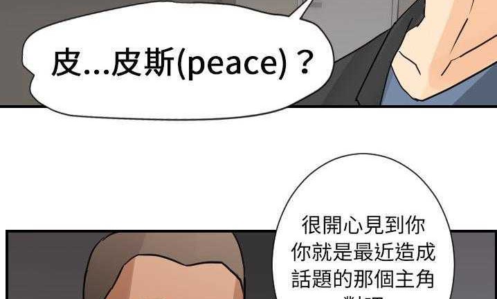 96P - 超能力者