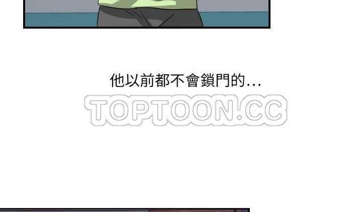 102P - 超能力者