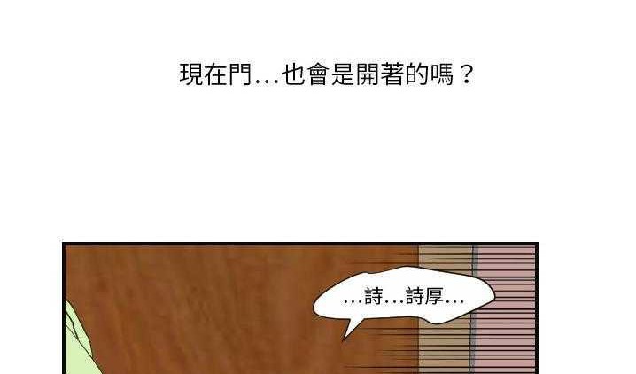 104P - 超能力者