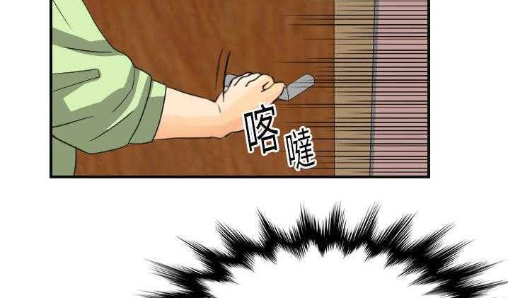 105P - 超能力者