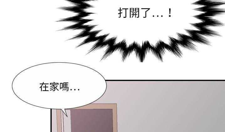 106P - 超能力者