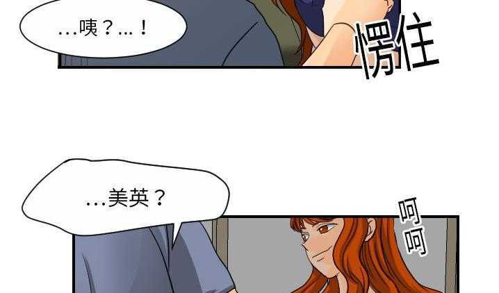 113P - 超能力者