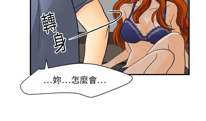 114P - 超能力者