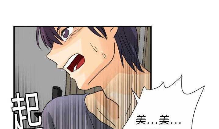 117P - 超能力者