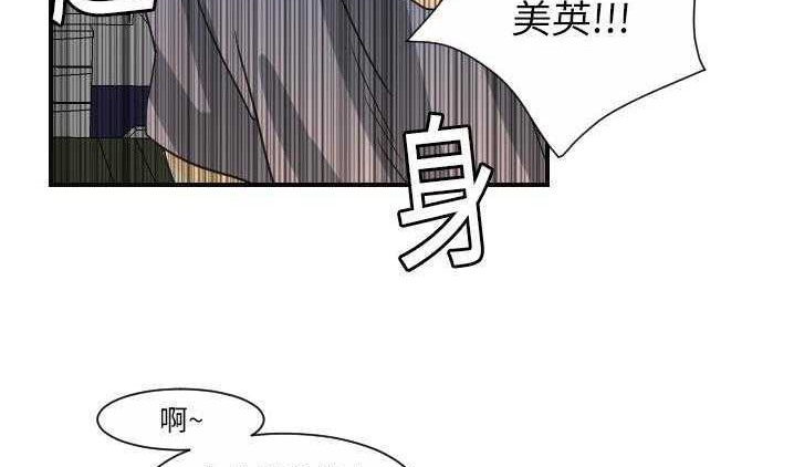 118P - 超能力者