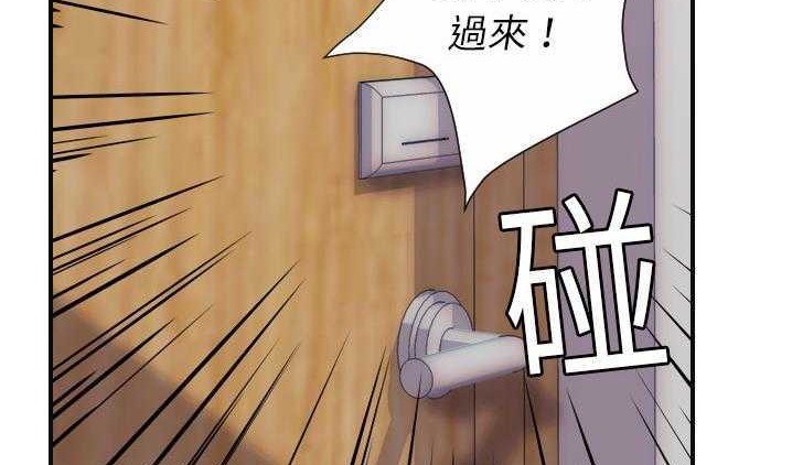 121P - 超能力者