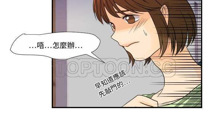 123P - 超能力者