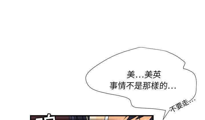 124P - 超能力者